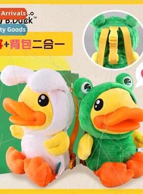 small yellow duck leash childrens backpack bduck anti-lost s