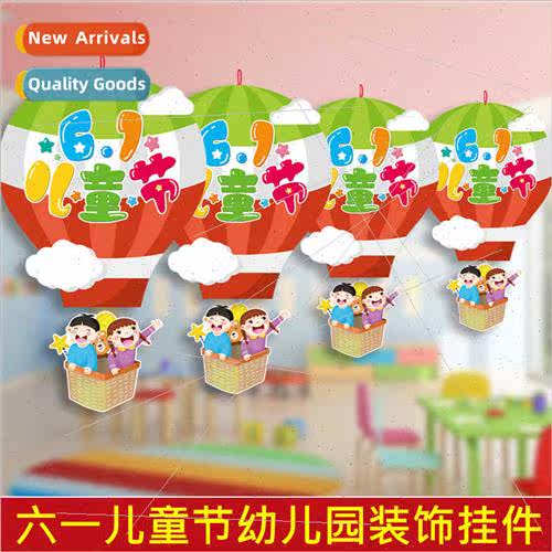 June 1 Children Day kindergarten hanging flag classroom deco