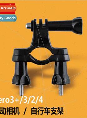 Bicycle Clamp Gopro hero3+/3/2/4 Sports Camera Accessories B