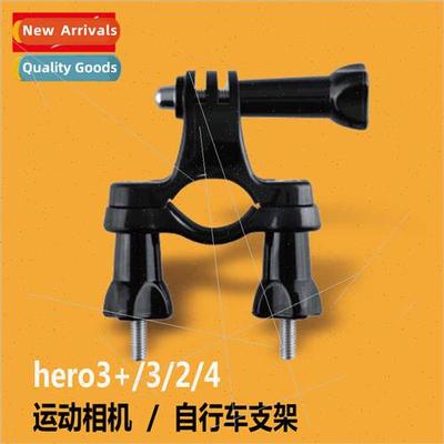 Bicycle Clamp Gopro hero3+/3/2/4 Sports Camera Accessories B