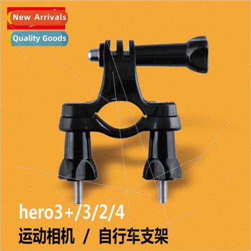 Bicycle Clamp Gopro hero3+/3/2/4 Sports Camera Accessories B