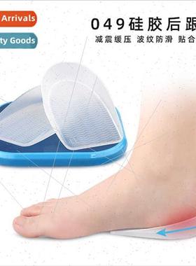licone Insole Heel Cushion Heel Cushion ngle Color Sports Tr