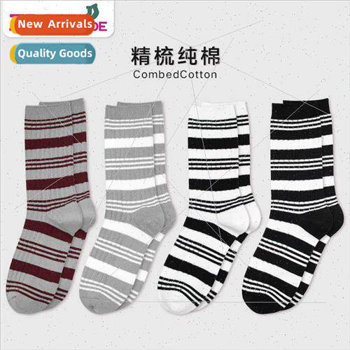 Heavy German combed cotton college  jk long socks spring and