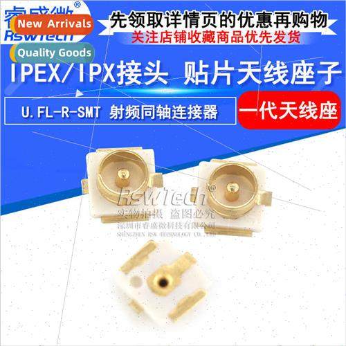 IPEX/IPX Connector U.FL-R-SMT RF Coaxial Connector SMD Anten