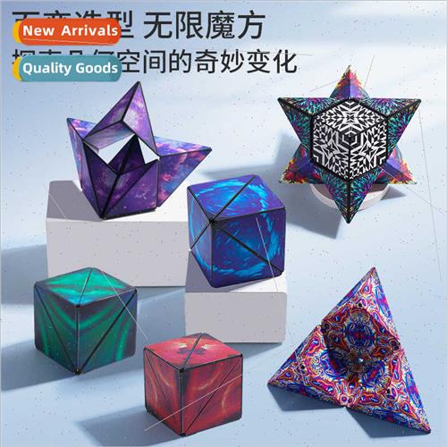 3d magic cube children infine geometric magnetic intelligenc