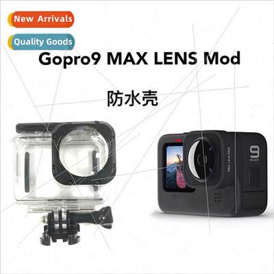 Waterprocase 适用gopro 10/9MAX LENS Mod wide-angle lens Shoc