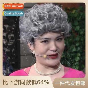old lady wig Stage middle props grandfather age permance