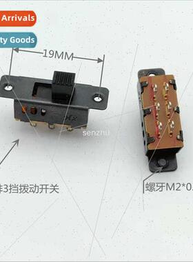 Toggle swch SS23D25G5 3-speed 2 two-row slide swch wh screw