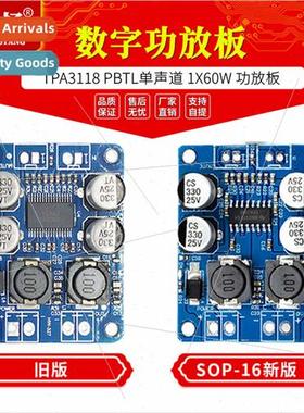 TPA3118 PBTL Mono Digal Amplifier Board 1X60W Amplifier Boar