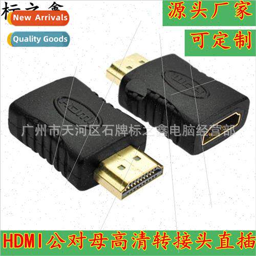 hdmi male to female extension cable converter head 适用 comp