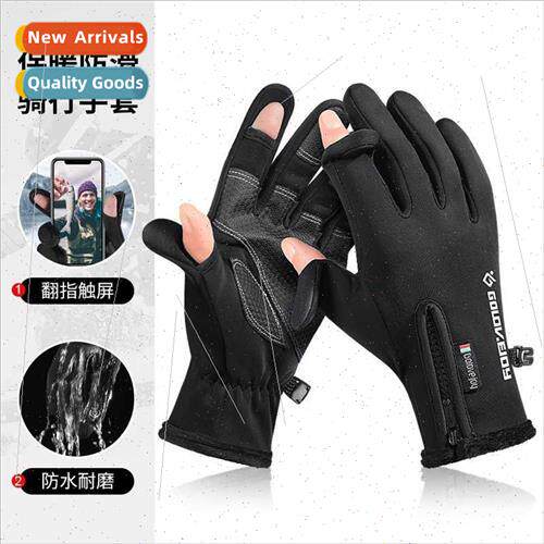 Winter outdoor riding gloves men leak finger touch screen el