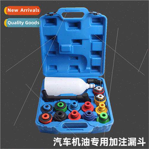 15PCS car engine oil filler funnel special oil filler set ma