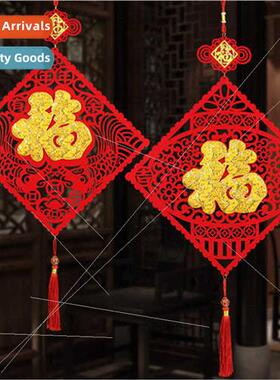 New Year lanterns decorative s Spring Festival creative adve