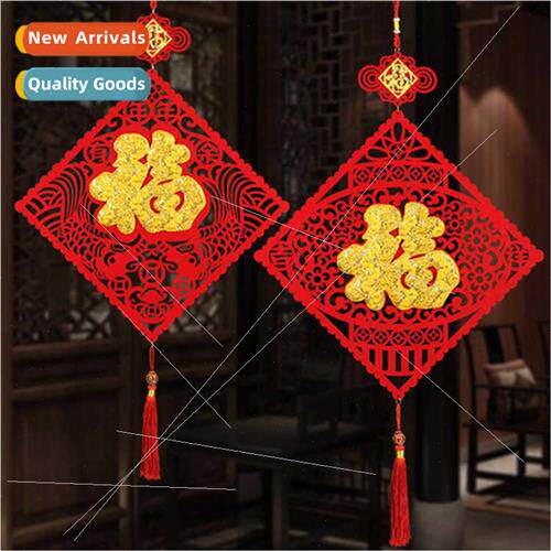 New Year lanterns decorative s Spring Festival creative adve
