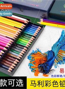 24-color oil-based color pencils 36-color oil-based drawing