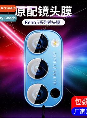 适用 OPPO reno5 lens film full coverage 5 pro camera tempere