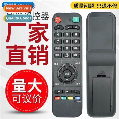 适用 Gao Pu Zhengke Hongshi Xinfei LG Sony LEDHDTV Meida Sky