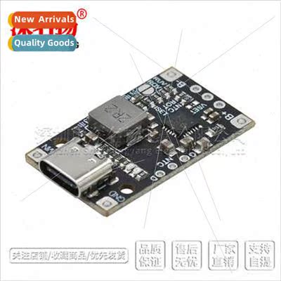3.7V lhium battery 5V charging 2 series 3 series lhium batte