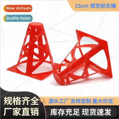 barrel 15cm new hollowed out logo barrel soccer training spo