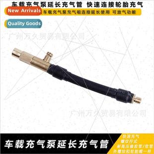 tube Inflatable extended inflatable threaded pump