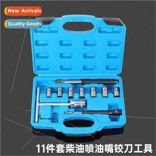11PCS Diesel Injector Base Reamer Cleaning Tool Remover Ream