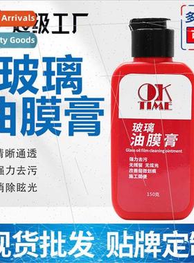 Glass Oil Film Remover Automotive Glass Oil Film Remover Pas