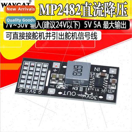 DC-DC MP2482 DC Step-Down 5A Power Module 7V-24V to 5V Servo