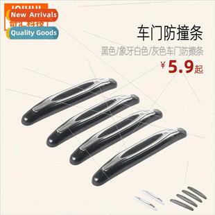 Black white gray 4pcs door strips适用trucks cars pickups