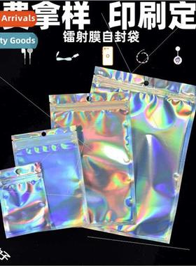 Colorful laser packaging self-sealing bags necklaces earring