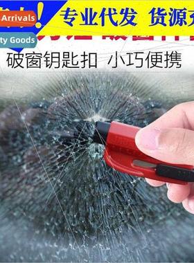 Mini second window breaker car overboard emergency artifact