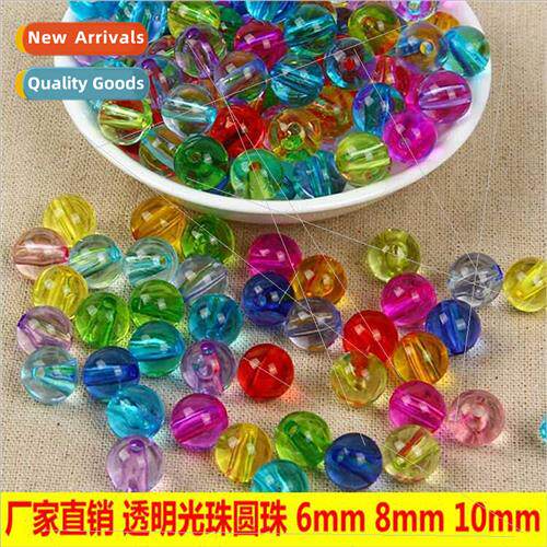 diy handmade beading material package 10MM transparent light
