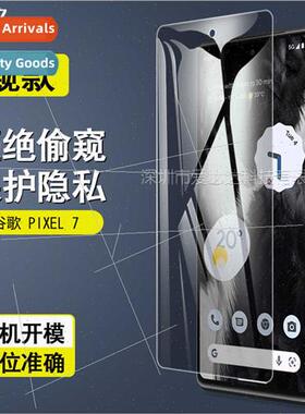 适用 Google PIXEL 7 anti-peep tempered film Google PIXEL7A a