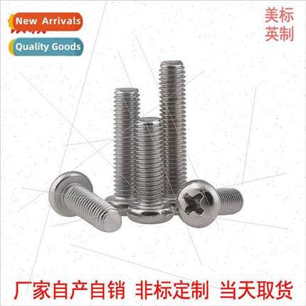 304 ANSIB18.6.3P Phillips pan head machine screws 2 #-56 inc