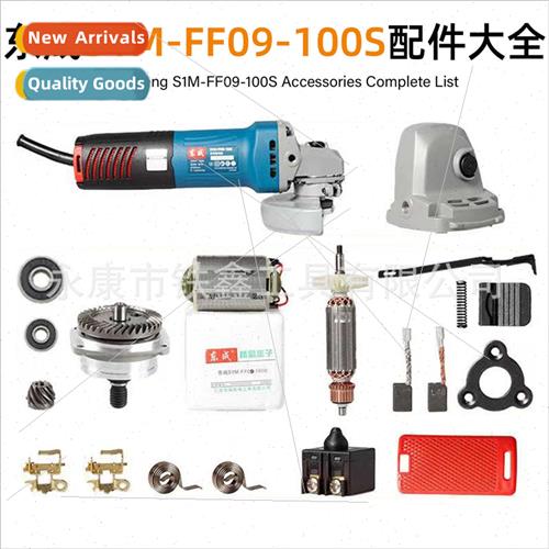 FF09-100S Angle Grinder Output Shaft ze Gear Head Shell Acce