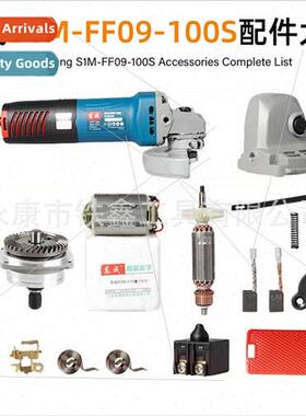 FF09-100S Angle Grinder Output Shaft ze Gear Head Shell Acce