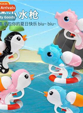 Children small yellow duck water gun seahorse shark squirt p