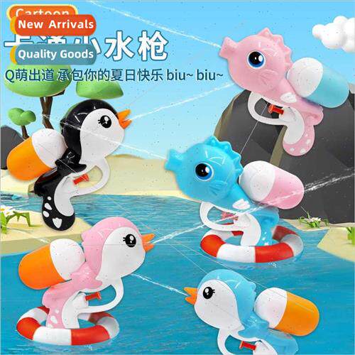 Children small yellow duck water gun seahorse shark squirt p