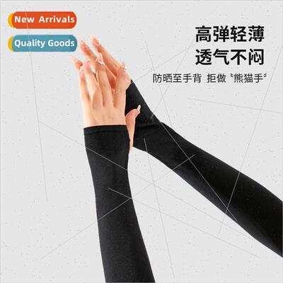 Ice sleeve female  sunscreen ice silk sleeve set anti-ultrav