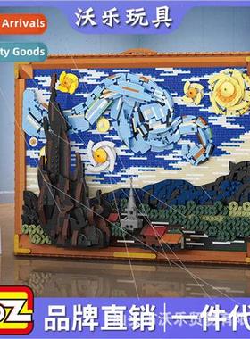 Building blocks 1066 star moon night mural home software liv