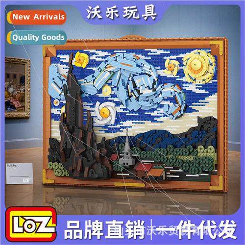 Building blocks 1066 star moon night mural home software liv