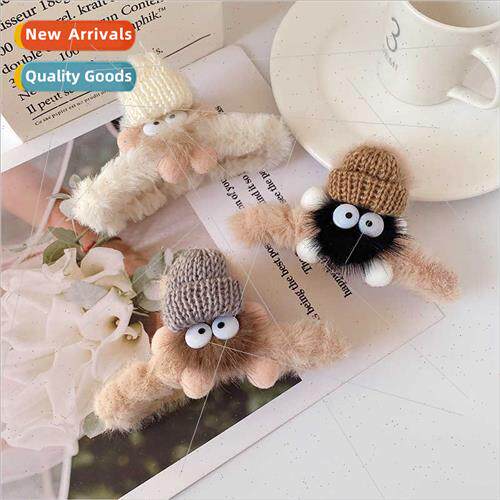 Cute ltle cinderblock plush scratch clip fall winter back he