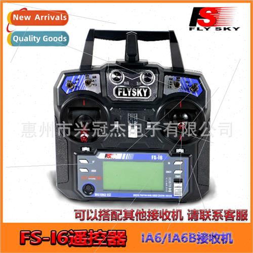 FS-I6 Remote Control 2.4G Transmter IA6B Receiver F450 F550