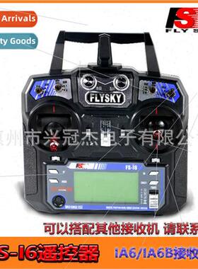 FS-I6 Remote Control 2.4G Transmter IA6B Receiver F450 F550