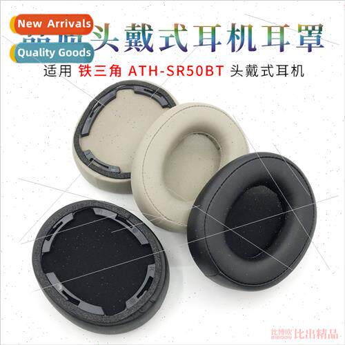 适用 Audio-Technica ATH-SR50BT headphones sponge cover earcu