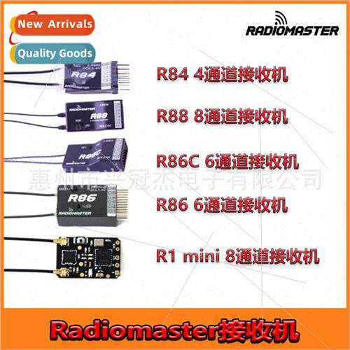Remote Control Receiver R81 R84 R86 R88 D8 Protocol Receiver