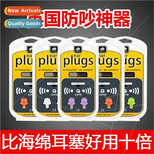 noise Youlong anti students work soundproearplugs sleep