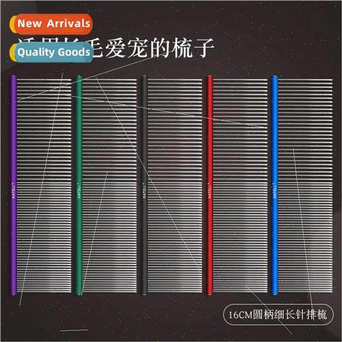 Pet comb picking comb teddy dog comb light aluminum dense te