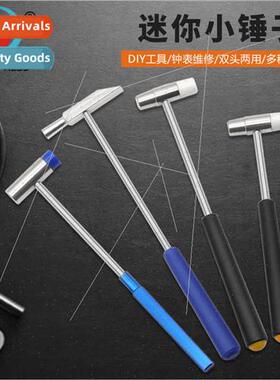 Double-head watch repair hammer Metal mini hammer Rubber met