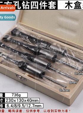 Set 4 Woodworking Square Hole Drill Square Mortise Drill Bs