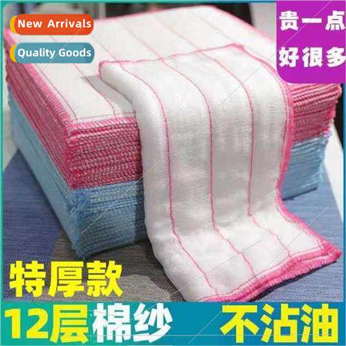 Upgraded 12-layer household wipes kchen supplies -stick dish